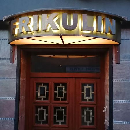 Frikulin Ξενοδοχείο Prostějov Εξωτερικό φωτογραφία
